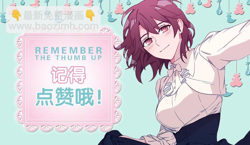 《皇子，你想干啥？》竟然被三皇子绑架了！ 第49页