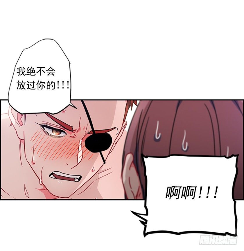 《皇子，你想干啥？》皇子肿么了！ 第12页