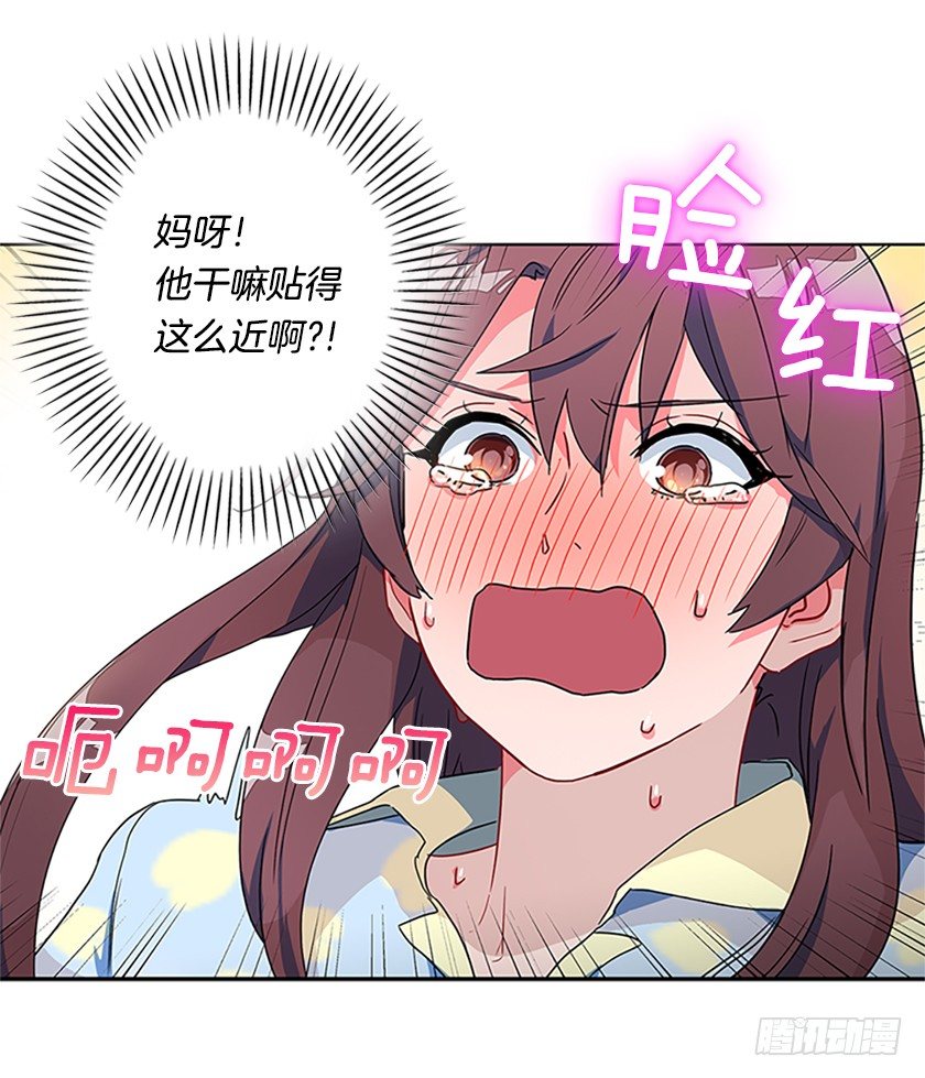 《皇子，你想干啥？》皇子肿么了！ 第14页