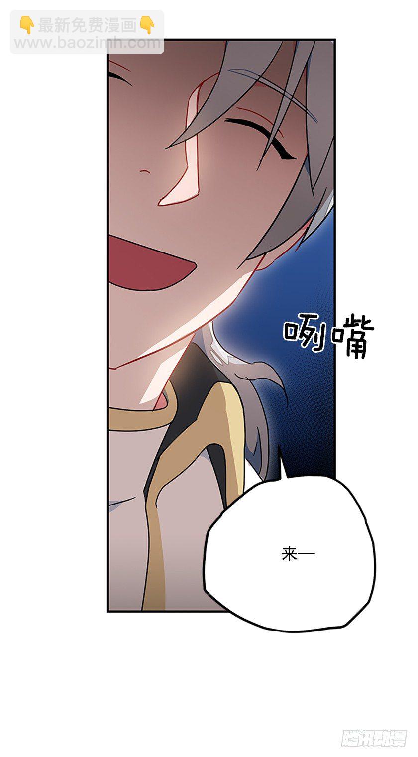 《皇子，你想干啥？》皇子肿么了！ 第25页
