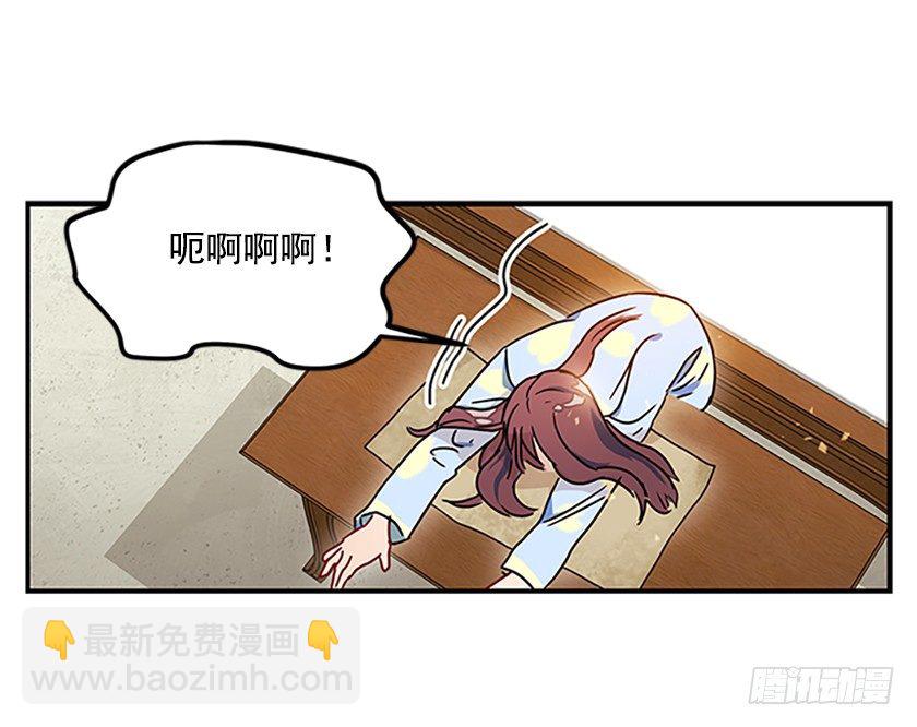 《皇子，你想干啥？》皇子肿么了！ 第34页
