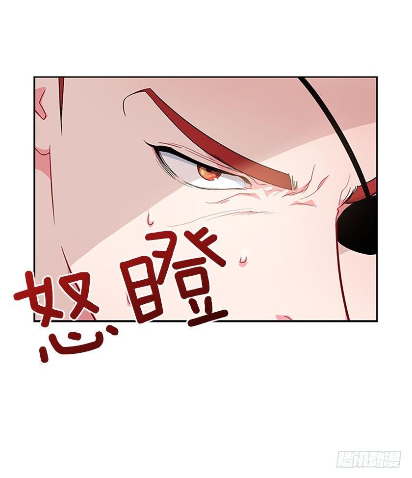 《皇子，你想干啥？》皇子肿么了！ 第6页