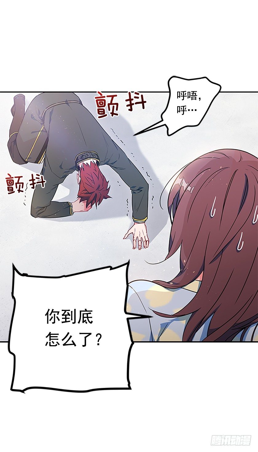 《皇子，你想干啥？》皇子肿么了！ 第7页