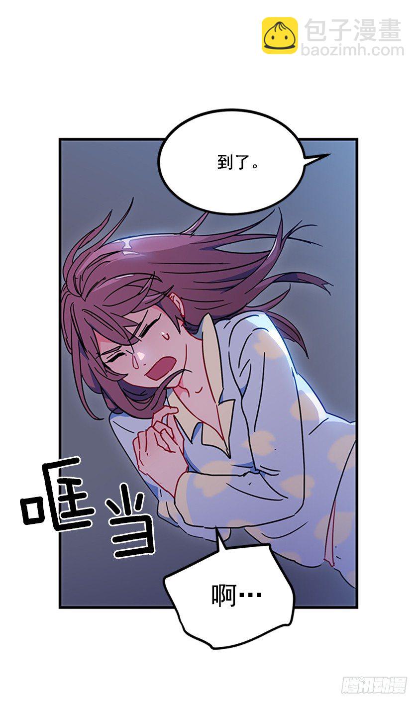 《皇子，你想干啥？》女主我穿越了？ 第11页