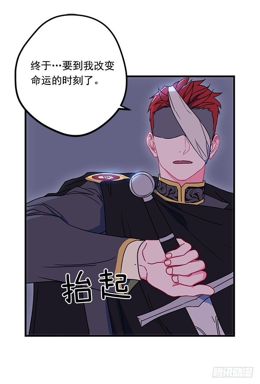 《皇子，你想干啥？》女主我穿越了？ 第15页