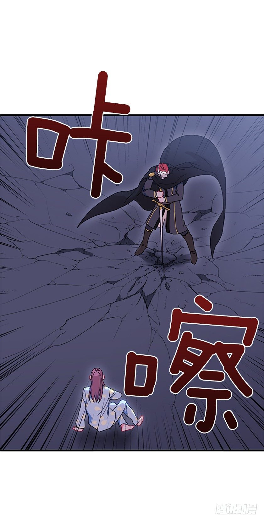《皇子，你想干啥？》女主我穿越了？ 第18页