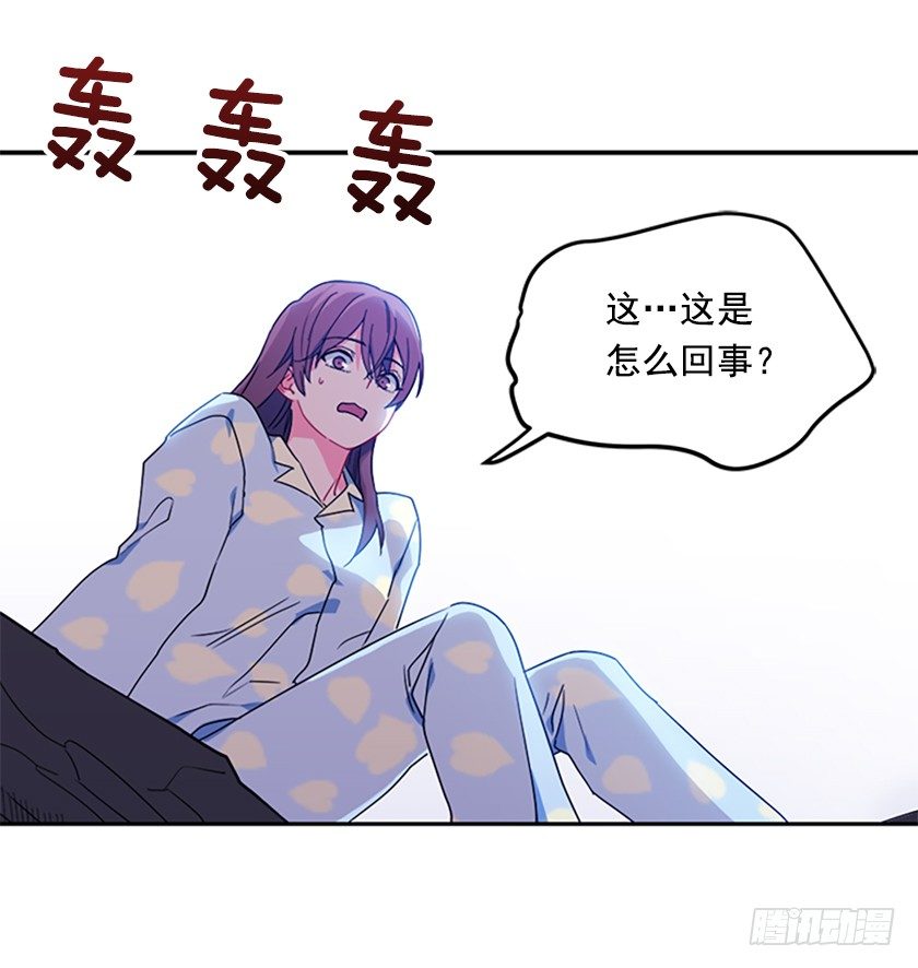 《皇子，你想干啥？》女主我穿越了？ 第20页