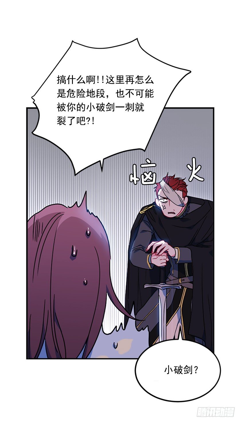 《皇子，你想干啥？》女主我穿越了？ 第21页