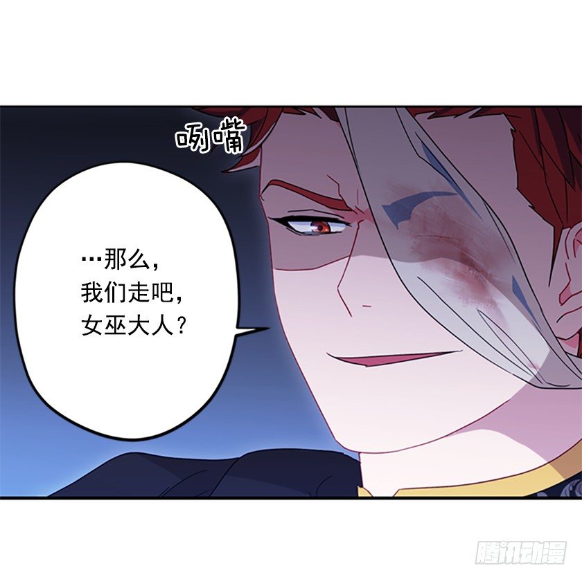 《皇子，你想干啥？》女主我穿越了？ 第27页