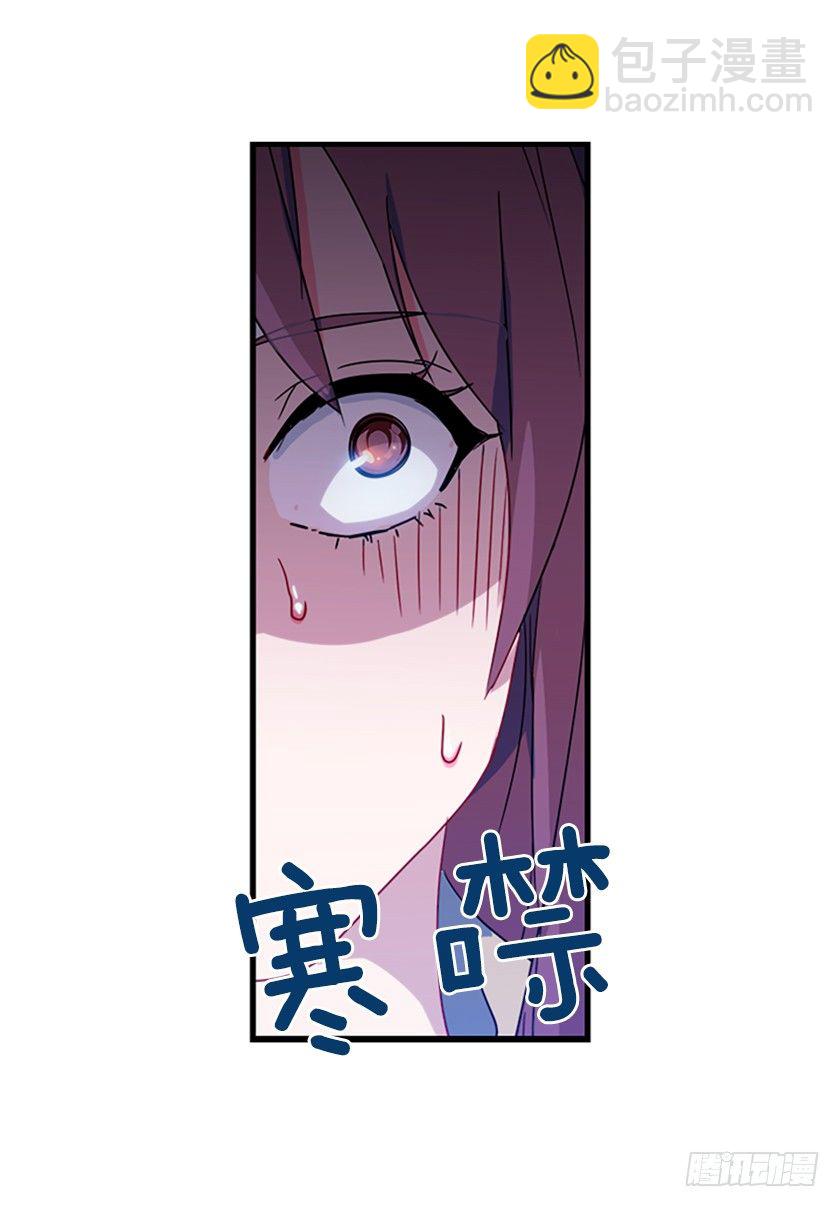 《皇子，你想干啥？》女主我穿越了？ 第28页