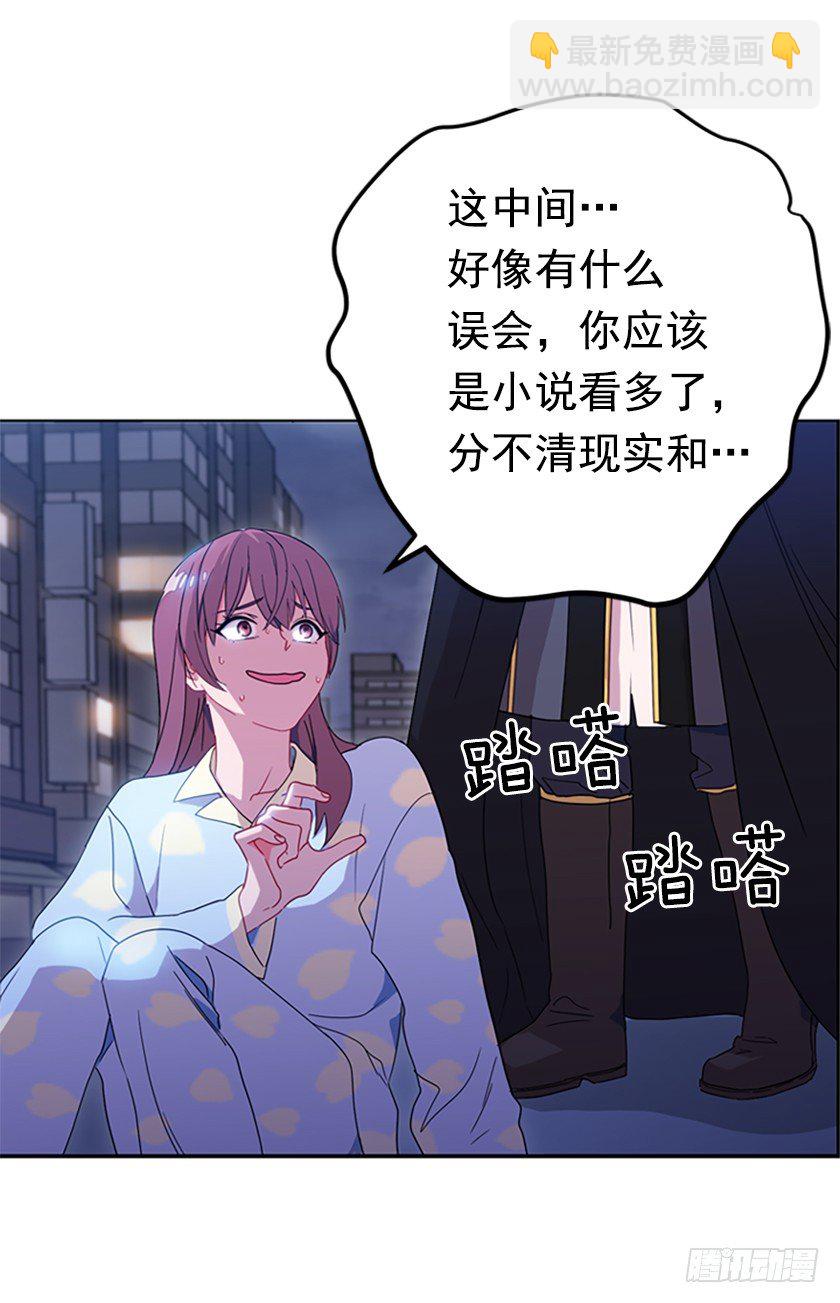 《皇子，你想干啥？》女主我穿越了？ 第29页
