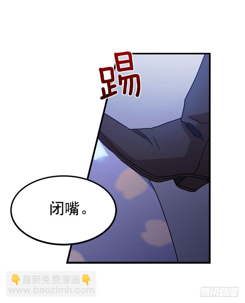 《皇子，你想干啥？》女主我穿越了？ 第30页