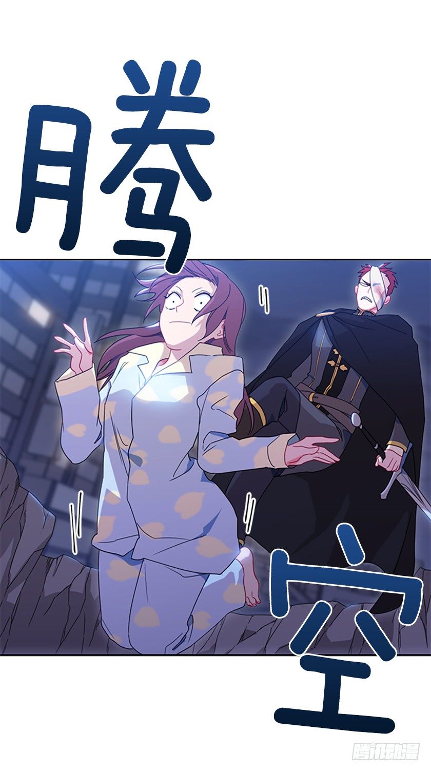 《皇子，你想干啥？》女主我穿越了？ 第31页