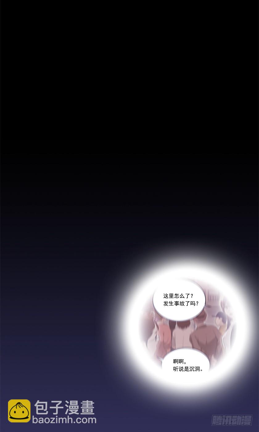 《皇子，你想干啥？》女主我穿越了？ 第35页