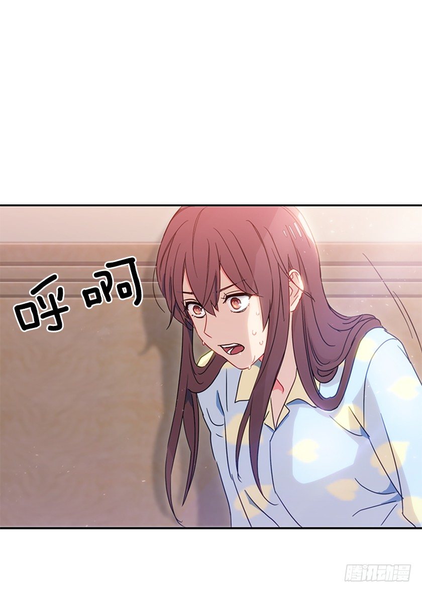 《皇子，你想干啥？》女主我穿越了？ 第38页