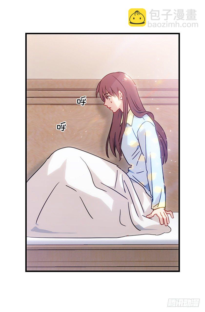 《皇子，你想干啥？》女主我穿越了？ 第39页