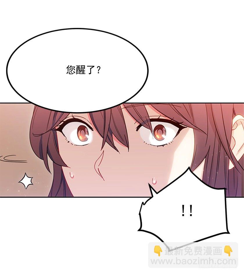 《皇子，你想干啥？》女主我穿越了？ 第40页