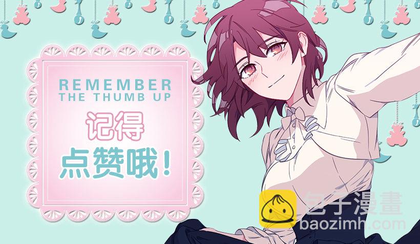 《皇子，你想干啥？》女主我穿越了？ 第43页