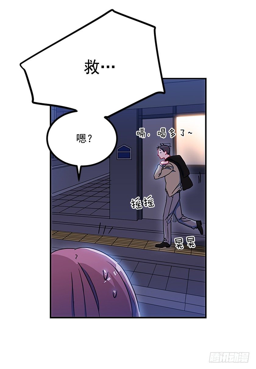 《皇子，你想干啥？》女主我穿越了？ 第5页