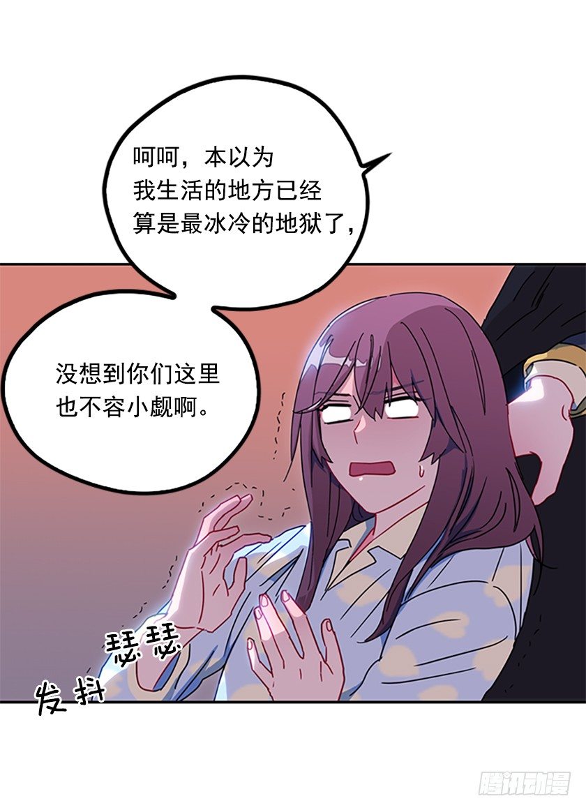 《皇子，你想干啥？》女主我穿越了？ 第9页