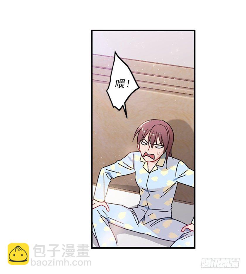《皇子，你想干啥？》女巫的羊皮纸 第10页