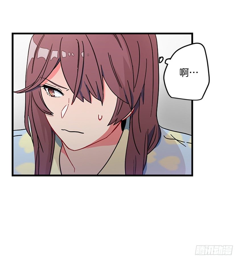 《皇子，你想干啥？》女巫的羊皮纸 第17页