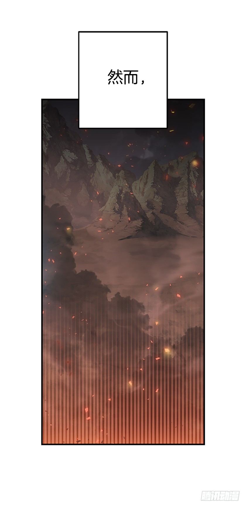 《皇子，你想干啥？》女巫的羊皮纸 第19页