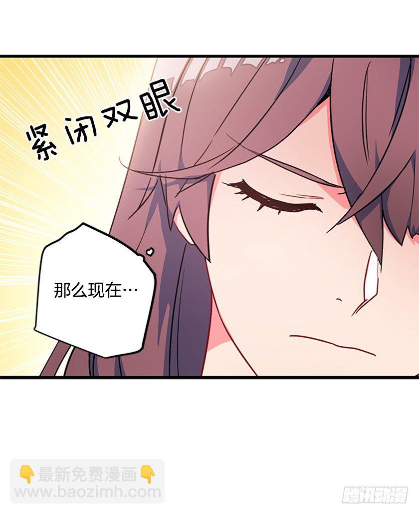 《皇子，你想干啥？》女巫的羊皮纸 第33页