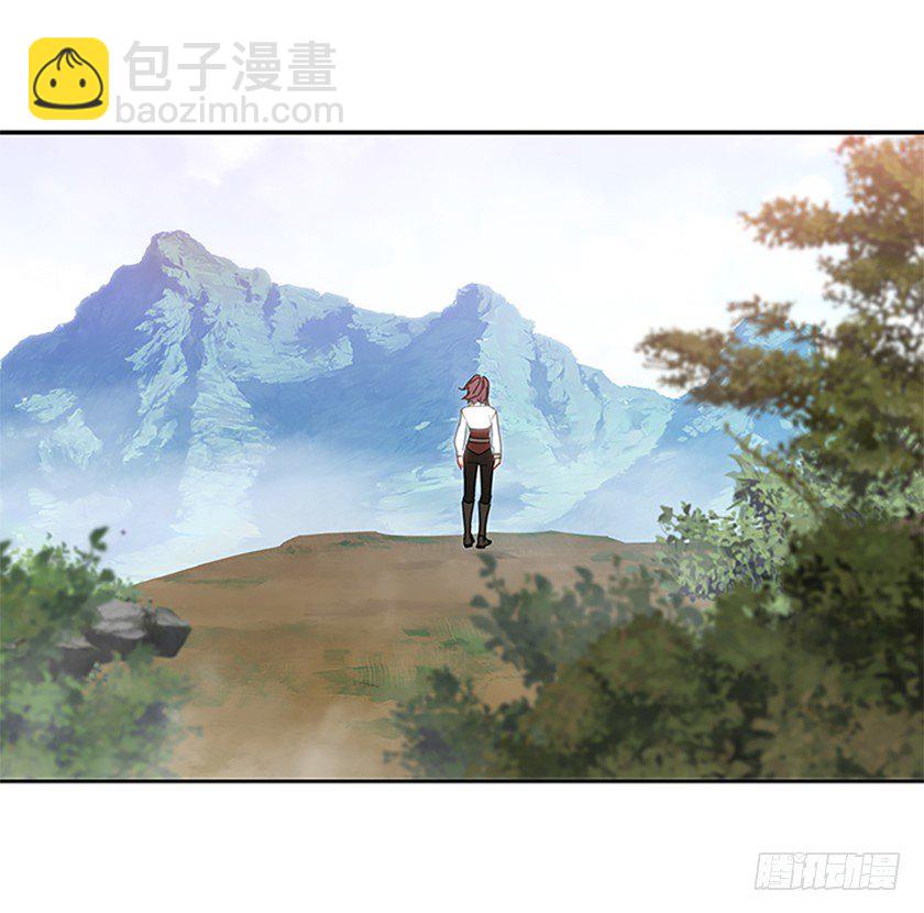 《皇子，你想干啥？》想法回到真实世界 第14页