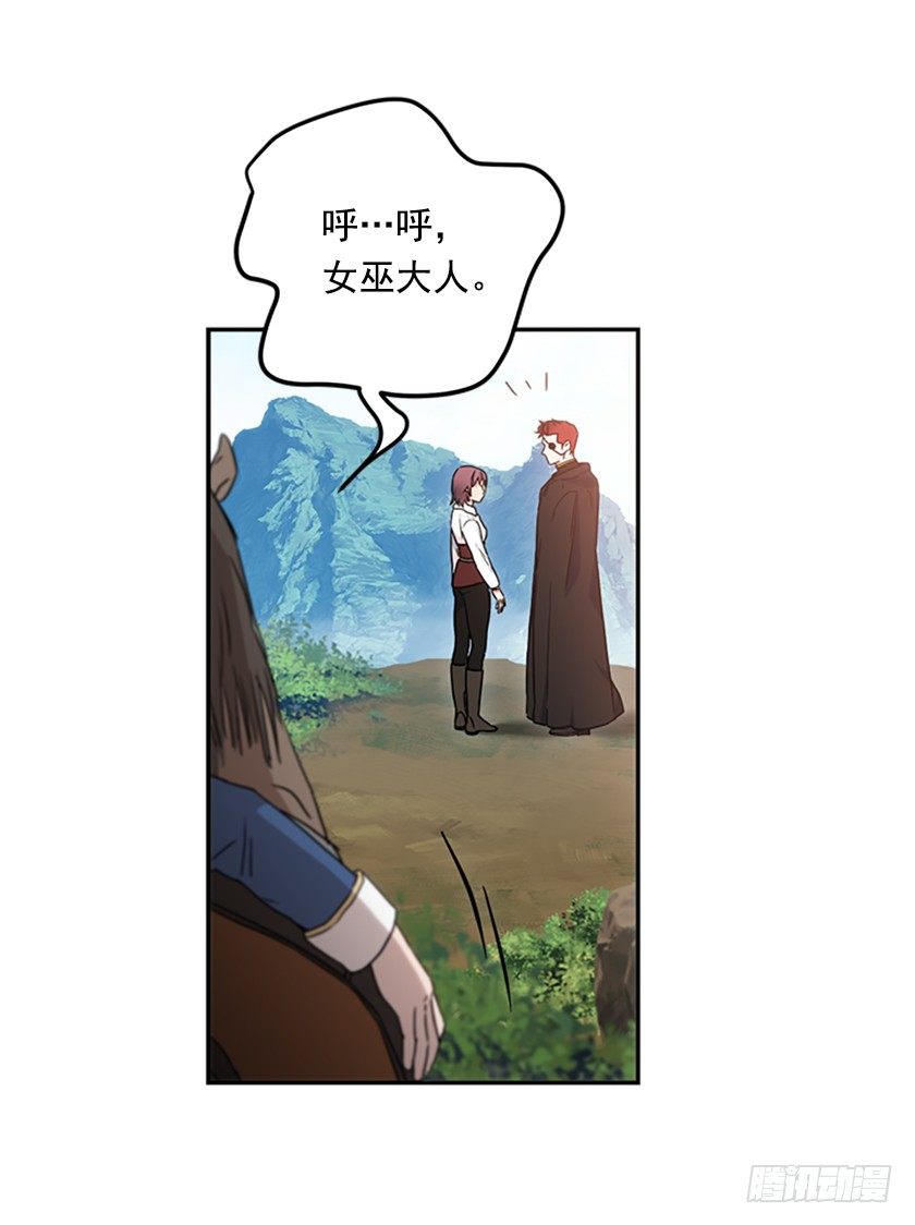 《皇子，你想干啥？》想法回到真实世界 第21页
