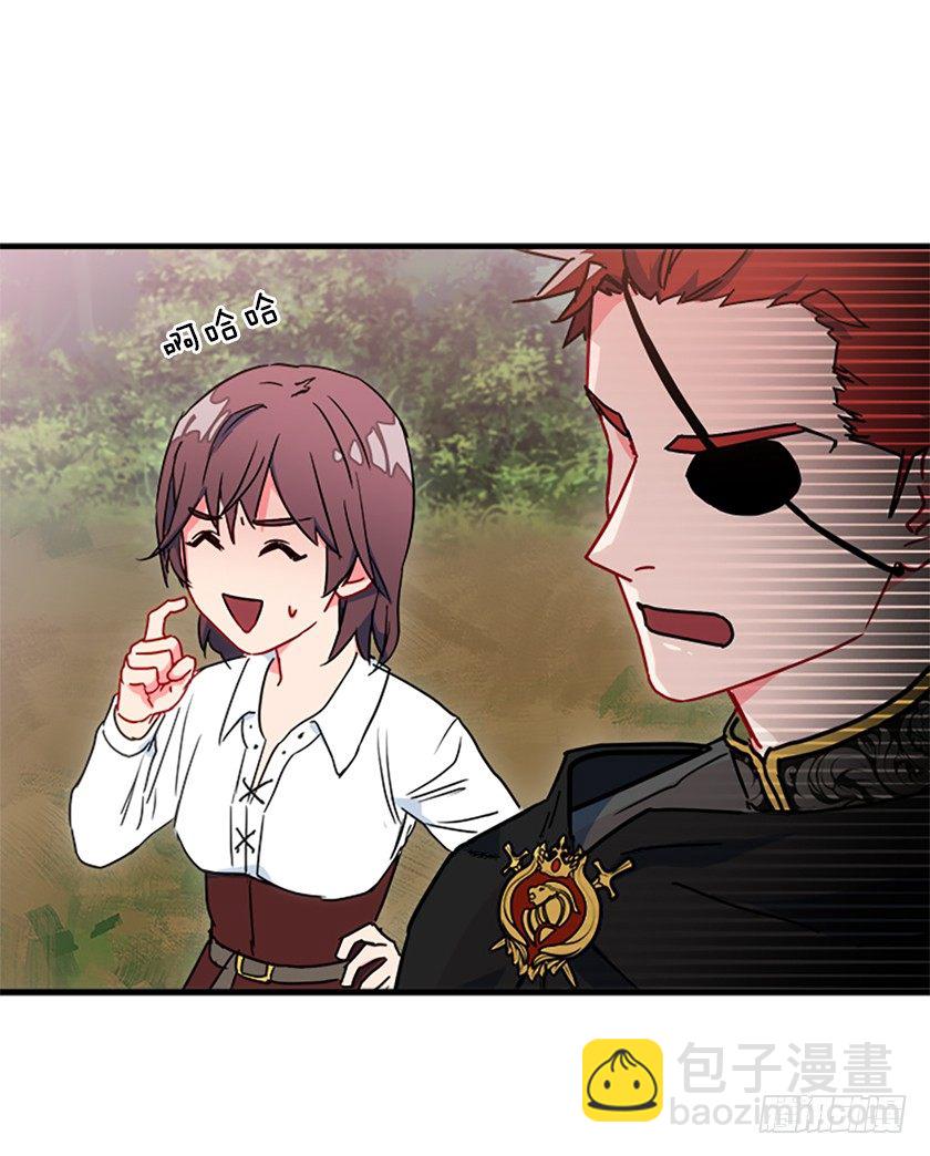 《皇子，你想干啥？》想法回到真实世界 第23页