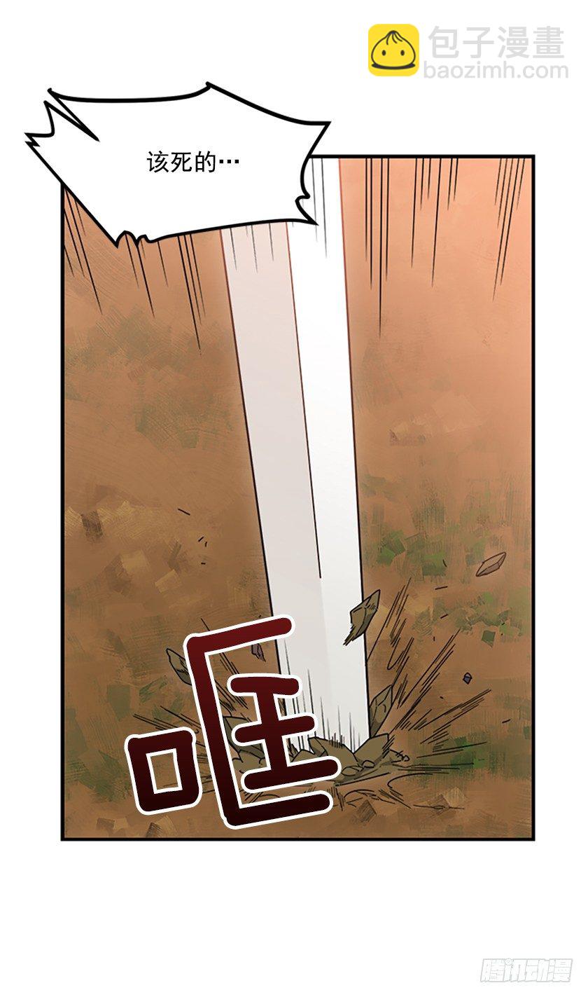 《皇子，你想干啥？》想法回到真实世界 第28页