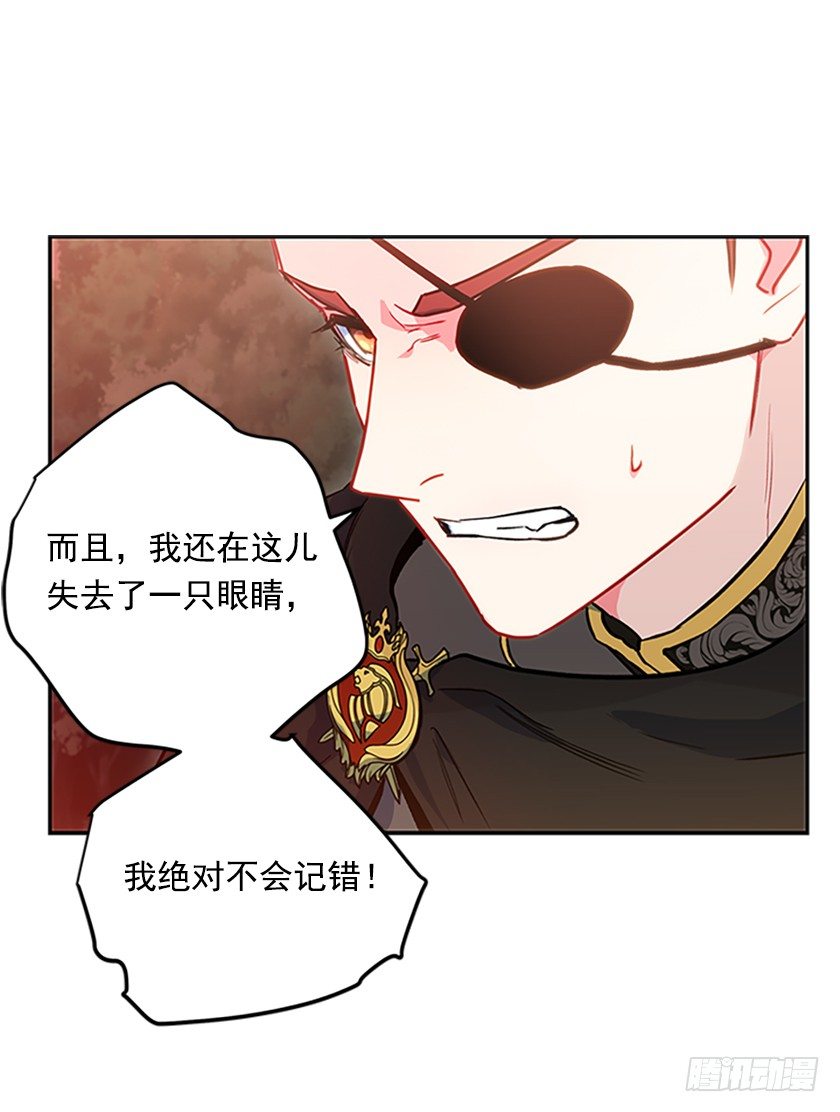 《皇子，你想干啥？》想法回到真实世界 第30页