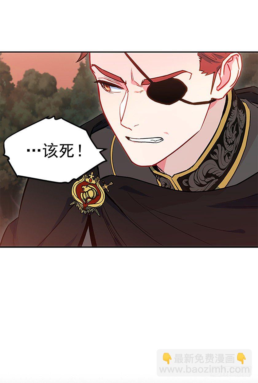 《皇子，你想干啥？》想法回到真实世界 第32页