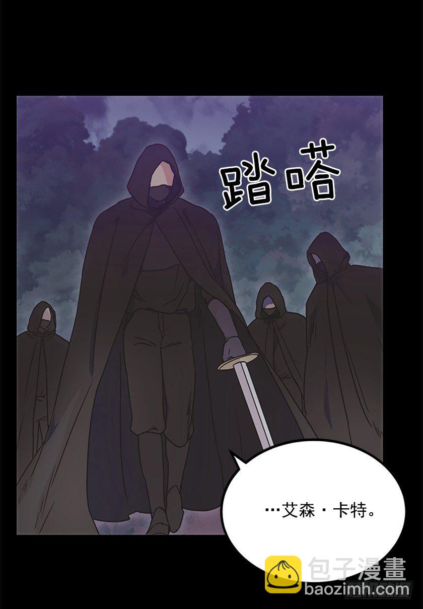 《皇子，你想干啥？》想法回到真实世界 第42页