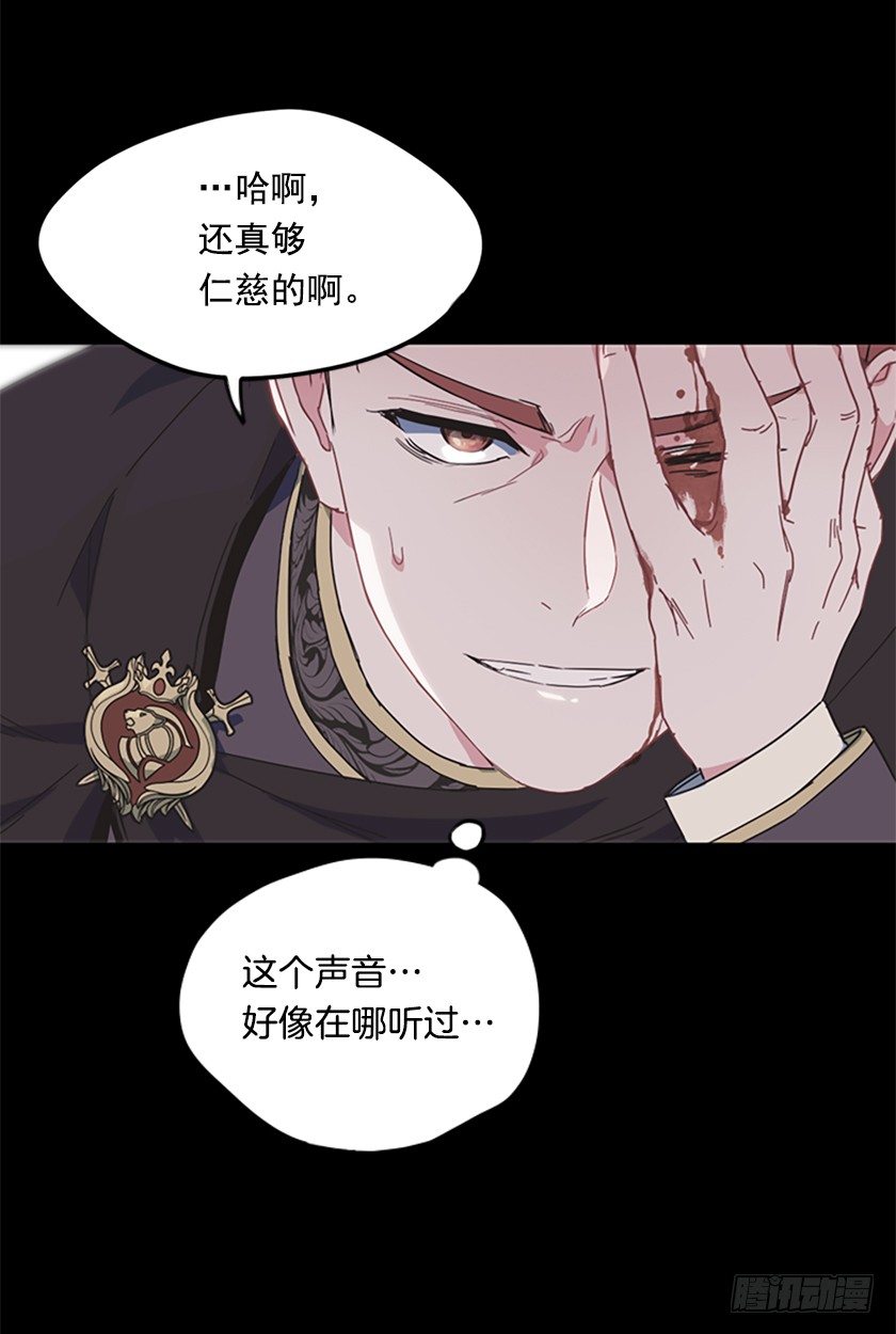《皇子，你想干啥？》想法回到真实世界 第44页