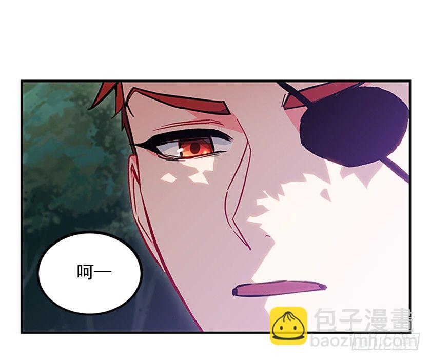 《皇子，你想干啥？》想法回到真实世界 第5页