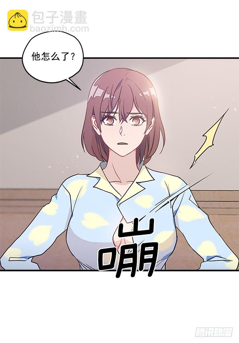 《皇子，你想干啥？》羊皮纸的奥秘 第13页