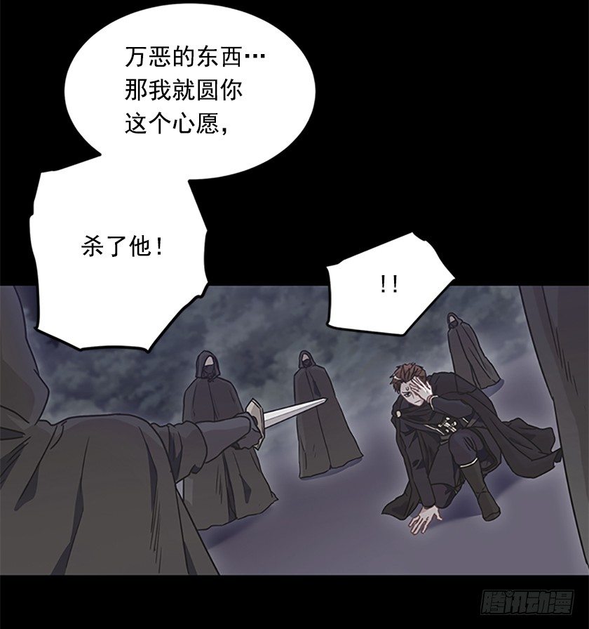 《皇子，你想干啥？》三皇子的悲惨遭遇 第10页