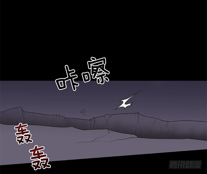 《皇子，你想干啥？》三皇子的悲惨遭遇 第13页