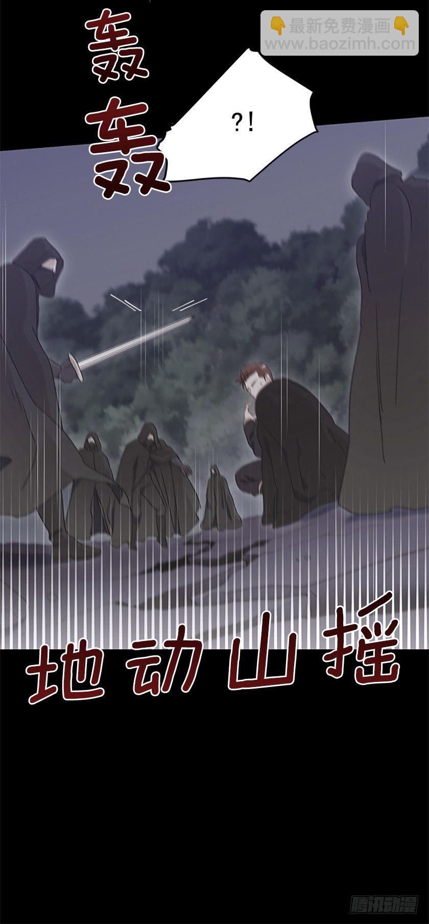 《皇子，你想干啥？》三皇子的悲惨遭遇 第14页