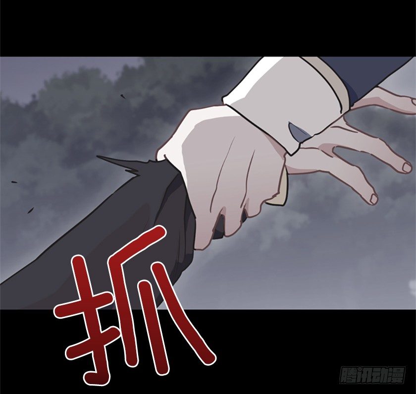 《皇子，你想干啥？》三皇子的悲惨遭遇 第18页