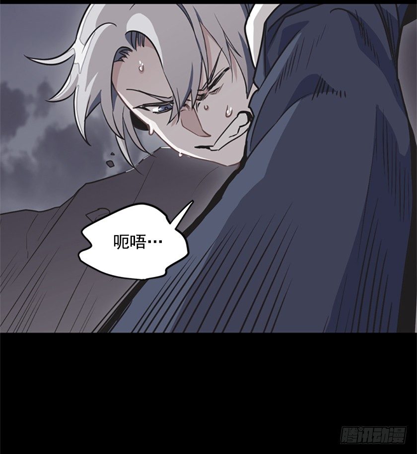 《皇子，你想干啥？》三皇子的悲惨遭遇 第19页