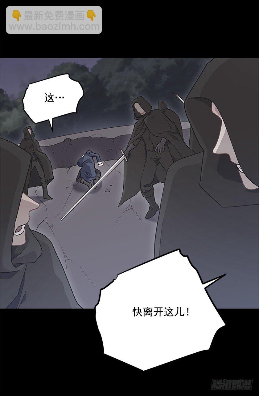 《皇子，你想干啥？》三皇子的悲惨遭遇 第20页