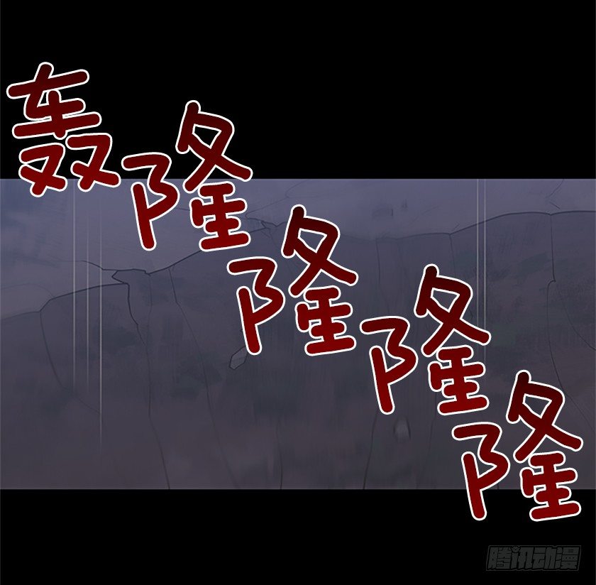 《皇子，你想干啥？》三皇子的悲惨遭遇 第22页