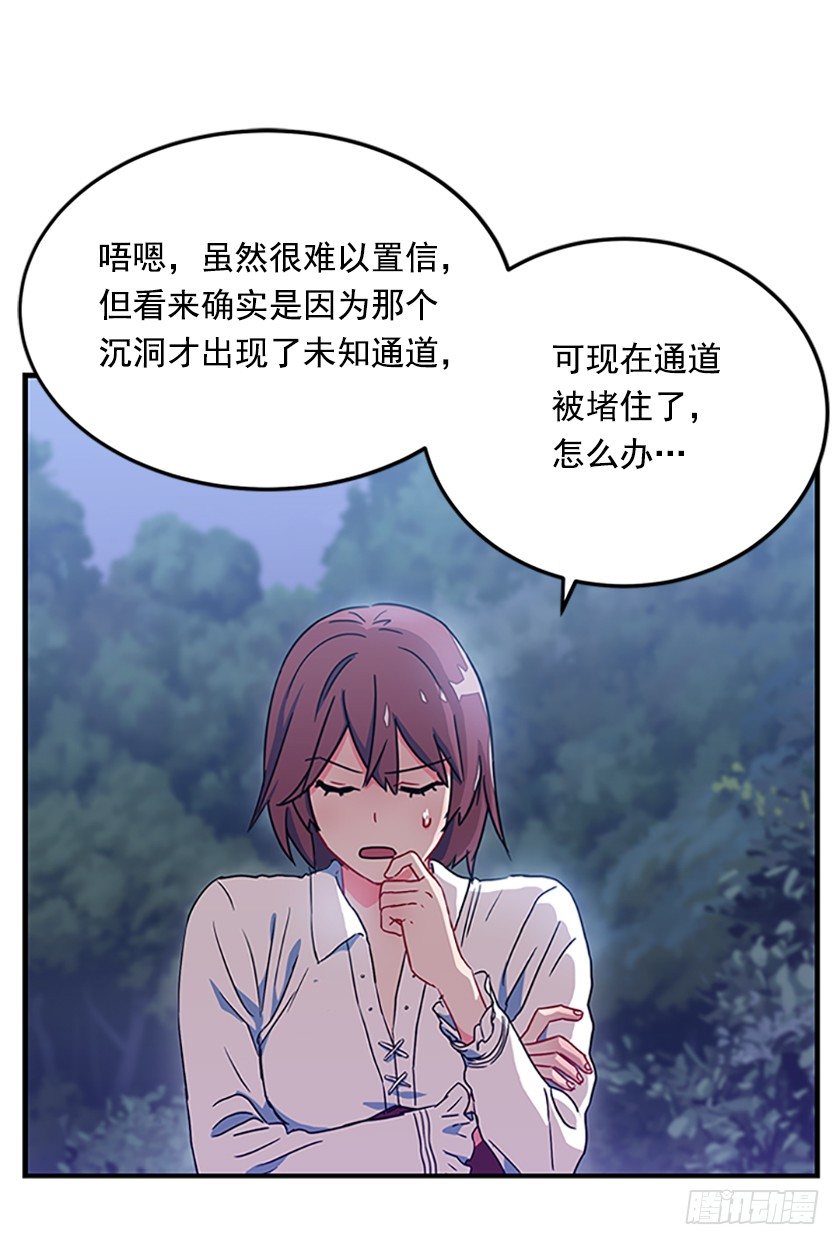 《皇子，你想干啥？》三皇子的悲惨遭遇 第33页