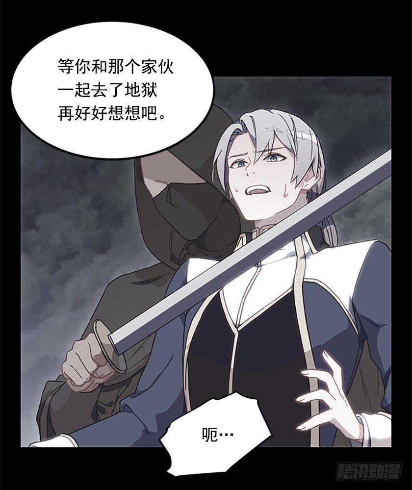 《皇子，你想干啥？》三皇子的悲惨遭遇 第6页