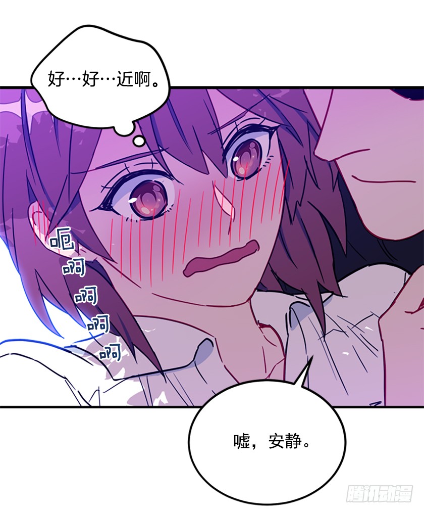 《皇子，你想干啥？》遇到山贼 第11页