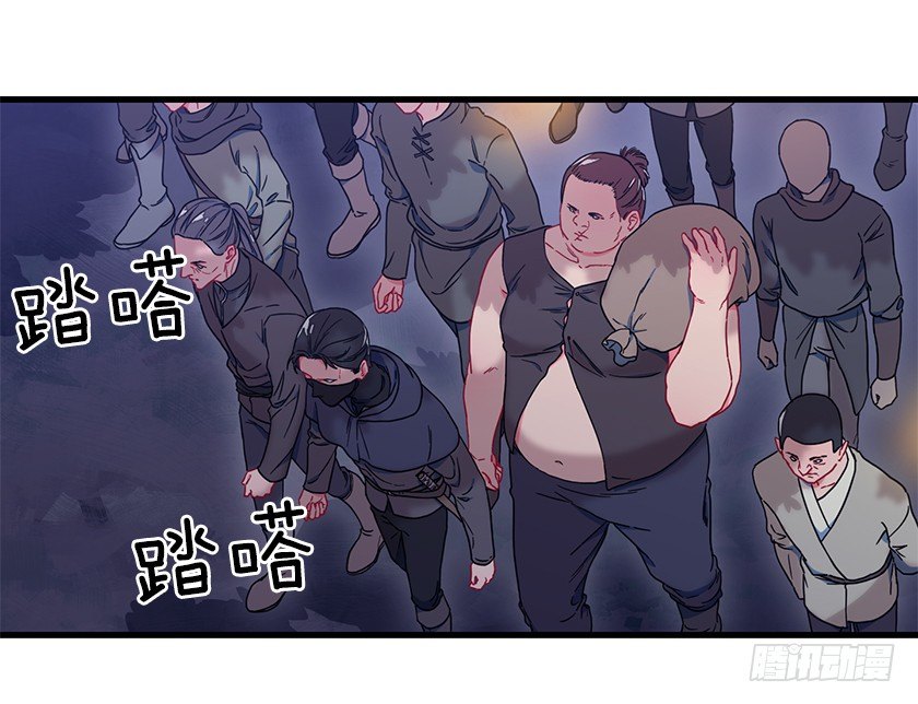 《皇子，你想干啥？》遇到山贼 第13页