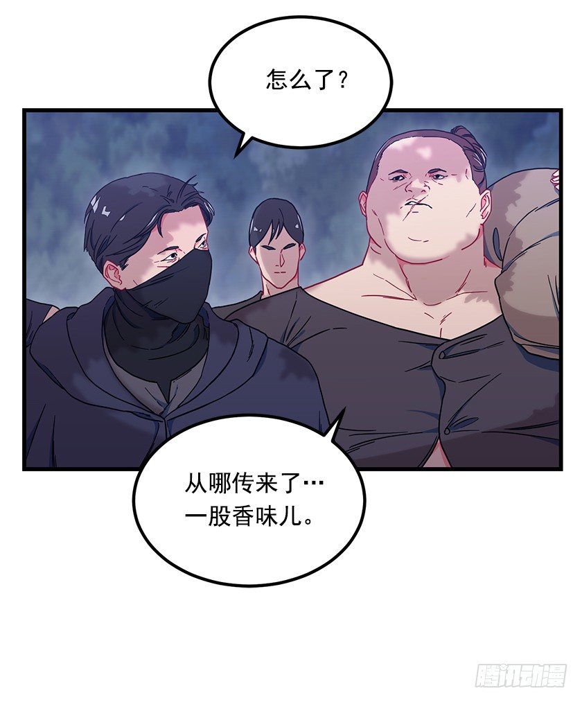 《皇子，你想干啥？》遇到山贼 第16页